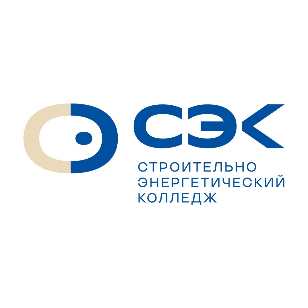 Логотип (Строительно-энергетический колледж им. П. Мачнева)